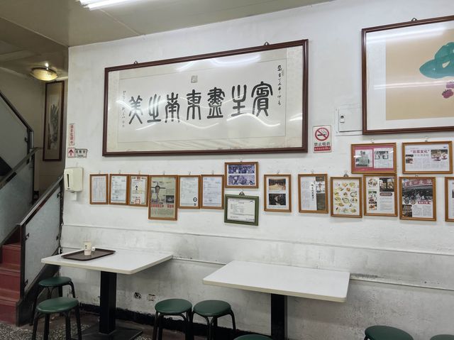 內湖來來豆漿，24小時營業，在地人宵夜的好夥伴