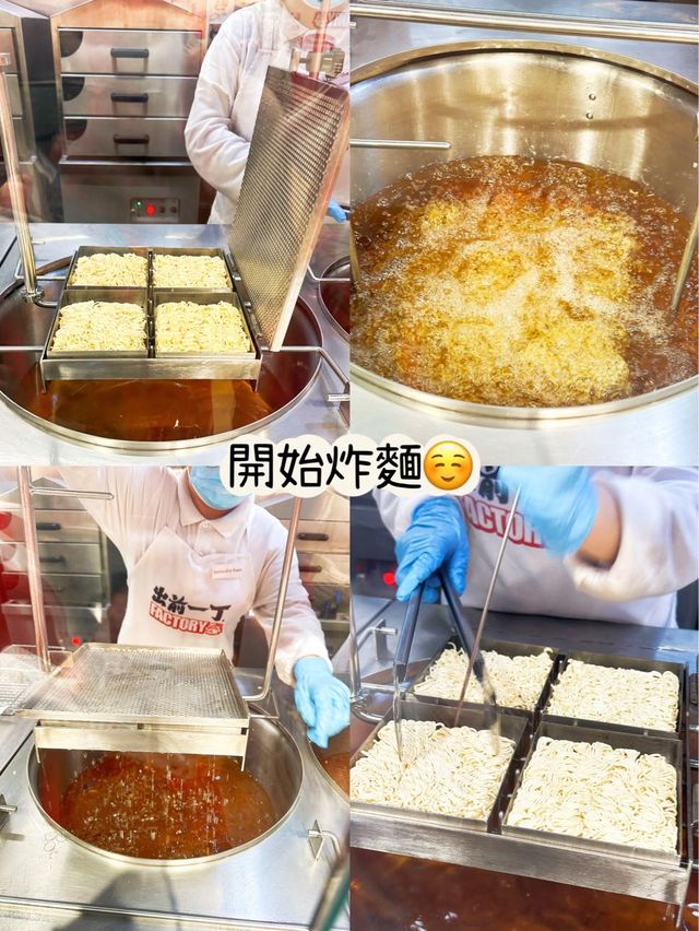 ⭐️出前一丁工作坊～知道製作方法了😂