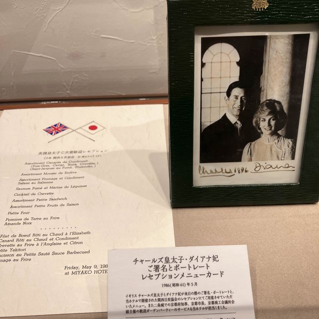 【京都】リニューアルの歴史あるホテル