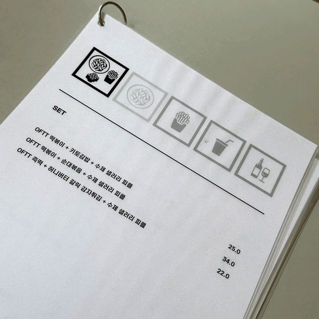 뚝섬, 핫한 분식집 🔥