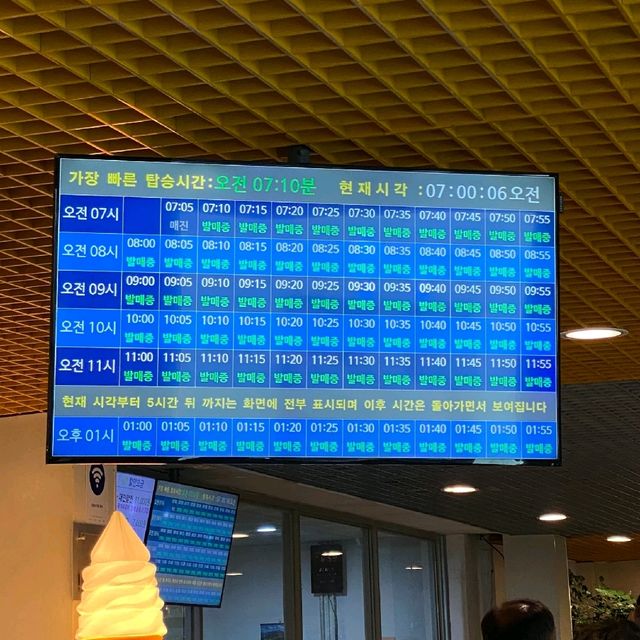 주목-! 속초 케이블카로 손쉽게 설악산 등산해요