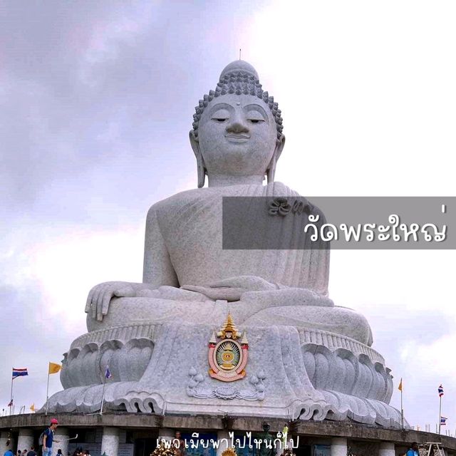19 จุดท่องเที่ยวภูเก็ต