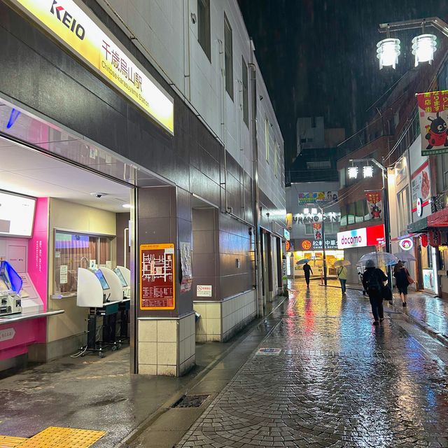 【東京】千歳烏山・大戸屋