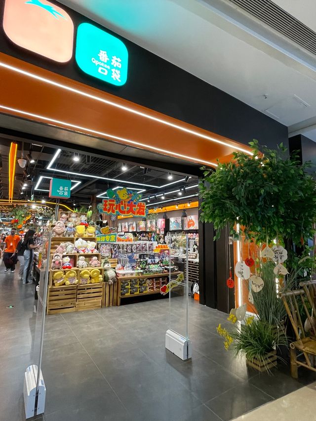 深圳精品文創小店🤩特色裝修😎超多店內打卡位😍吸睛橙色🤫蕃茄口袋
