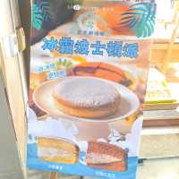 拉菲樂麵包🍞🥐曾獲2021年國產雜糧烘焙創意競賽冠軍