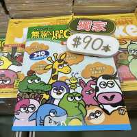熊本熊宮崎犬去香港書展2023年🥰