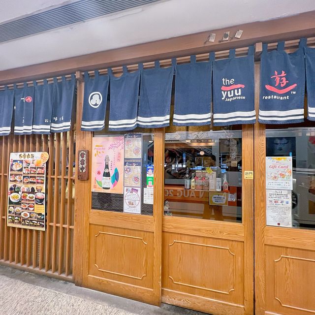 灣仔高質日本菜💯
