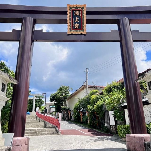 沖繩波上宮-沖繩那霸海邊懸崖上的神社 沖繩波上宮-沖繩那霸海邊懸崖上的神社