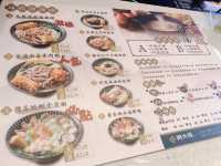 台北｜💯😋愛吃粥品的最愛📍 粥大福Plus-台北京站店