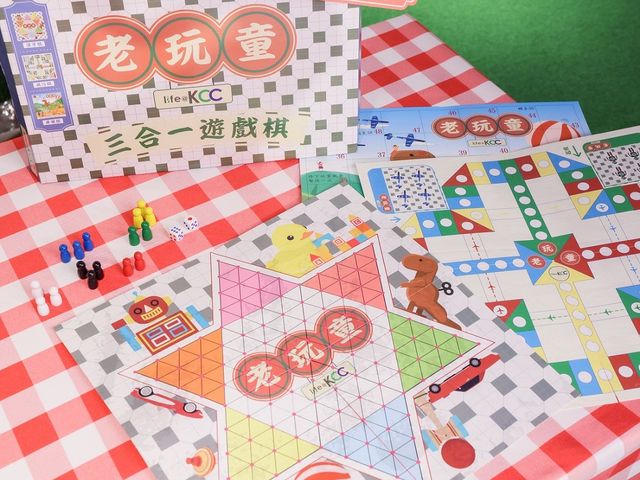 life@KCC夏日呈獻《老「玩」童》企劃