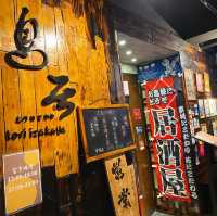 放工鬆一鬆 🍶鳥居 居酒屋