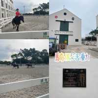 鯉魚門公園及度假村（娛樂編）上集