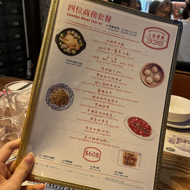 尖沙咀溫馨舒適上海菜 尖沙咀溫馨舒適上海菜