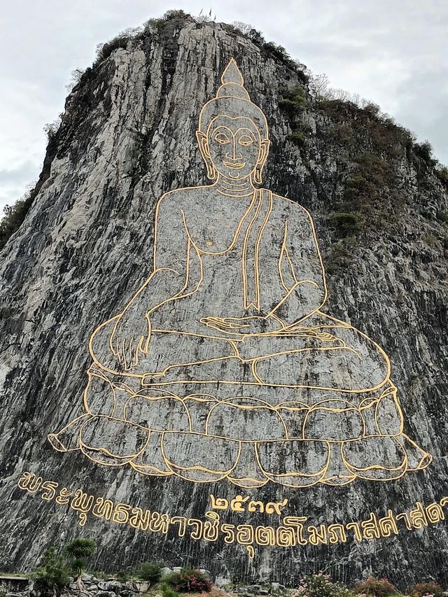 พระพุทธรูปเขาชีจรรย์ 