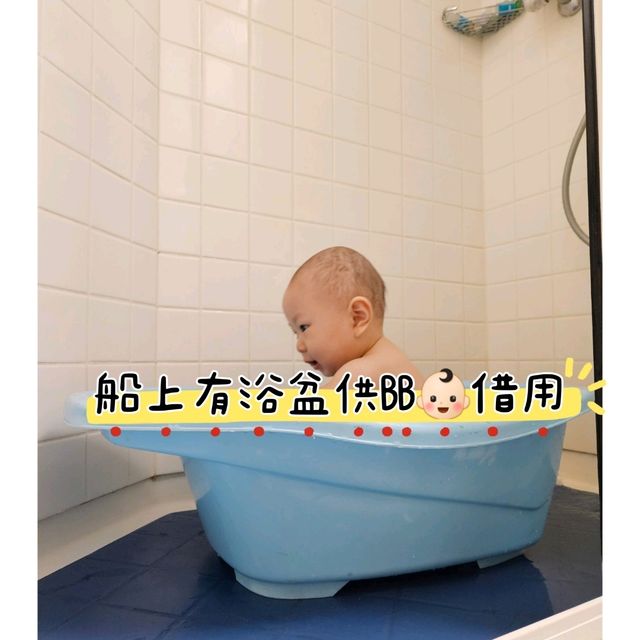 郵輪 • 名勝世界一號 🔥公開🔥升級房間攻略
