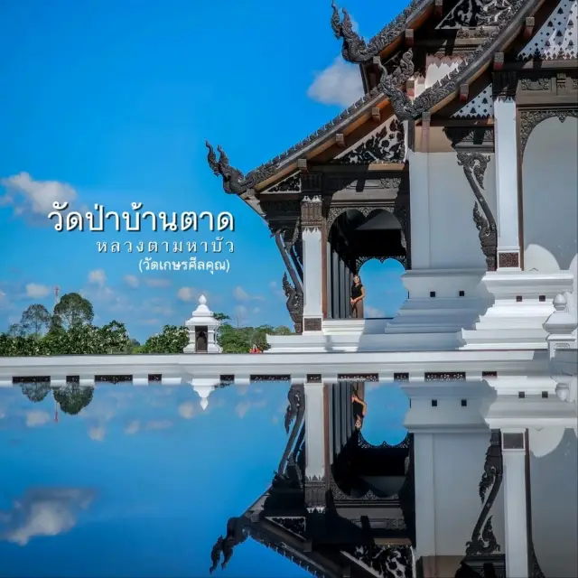 วัดสวยในไทย สงบ 