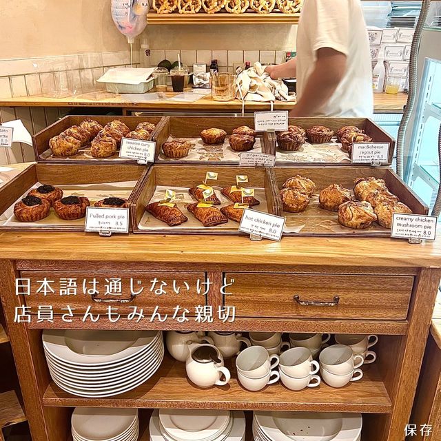 【ソウル・狎鴎亭】デパ地下にあるパイ専門店