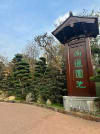 一人之境🙌🏻在鑽石山遊京都金閣寺😁
