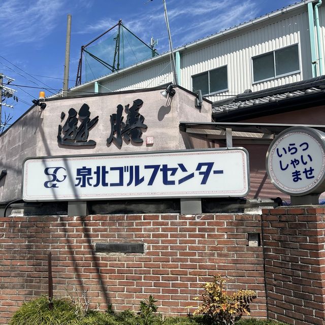 非主流深度旅行