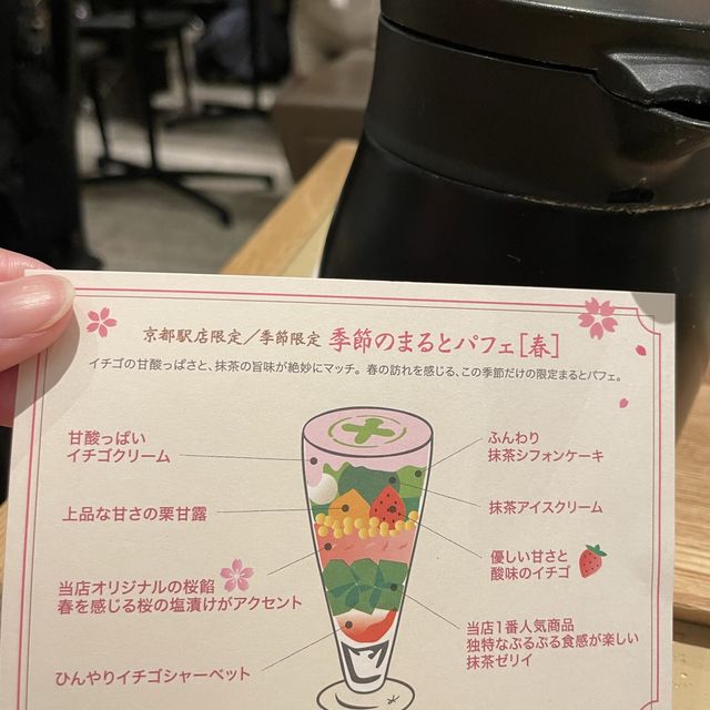 【京都】京都駅の大人気店でスイーツを堪能！