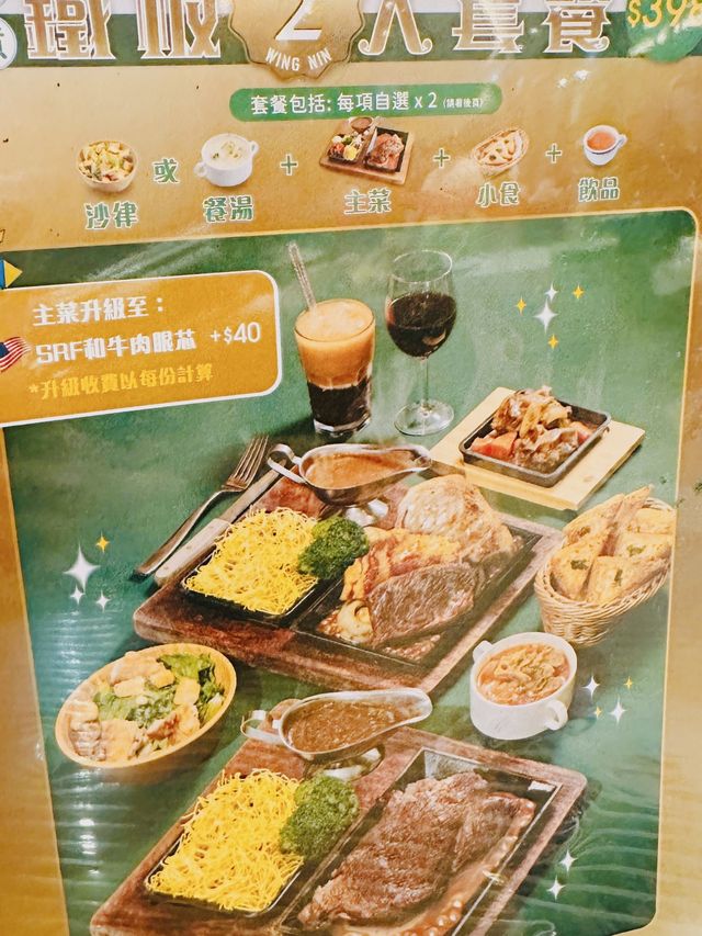 炸炸聲 | 抵食鐵板餐