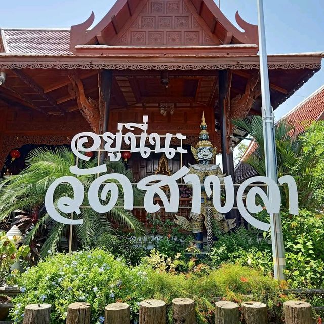วัดสาขลา  ลอดใต้โบสถ์ เสริมความเป็นสิริมงคล
