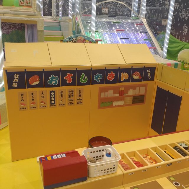 スキッズガーデン　イオン札幌発寒