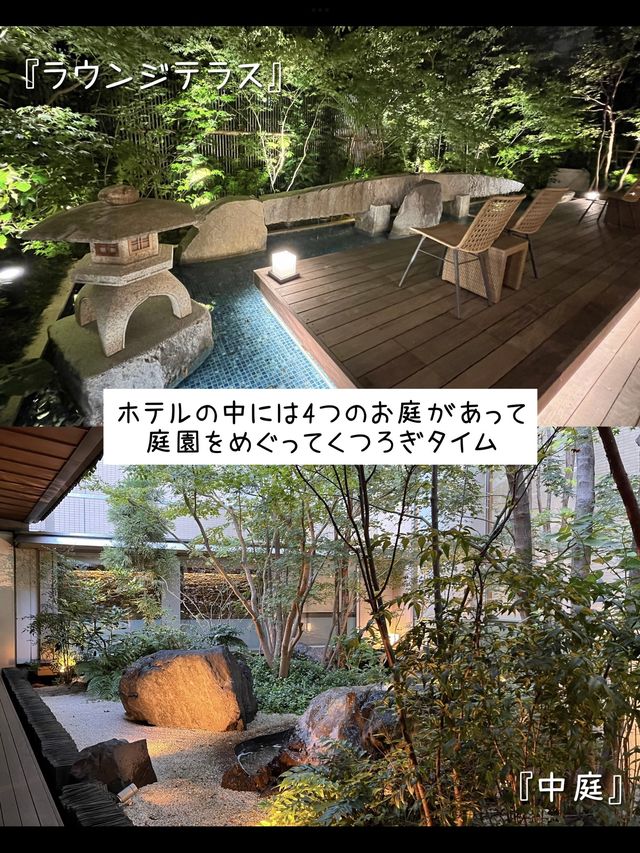 【東京】都会の隠れ家ホテル「庭のホテル東京」宿泊レポ
