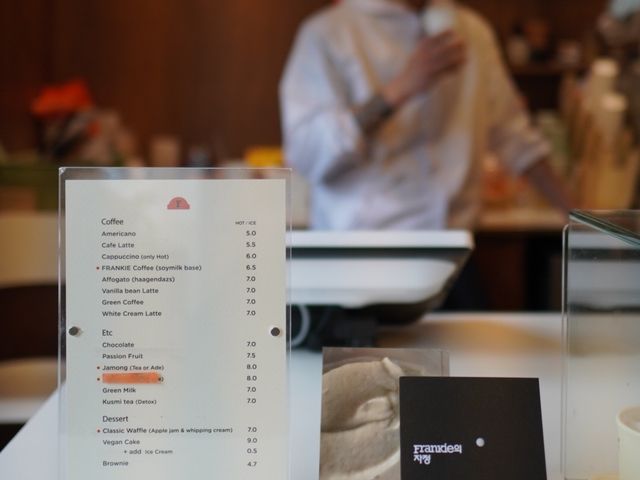 Be Frank - Frankie Coffee漢南洞