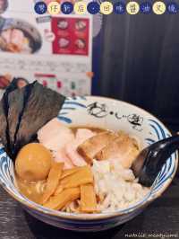 🇯🇵灣仔新開拉麵·必食醬油叉燒🐷