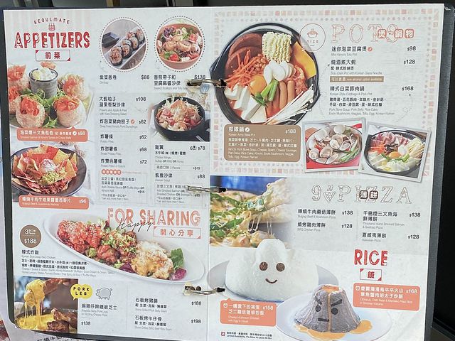 人氣chill爆寵物友善餐廳