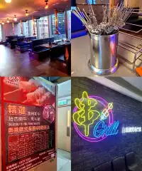 懶人串燒店「串Grill」🔥好食又好玩