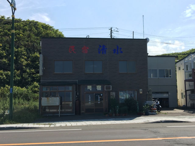 北海道　北海道観光　日本最北端の宗谷岬へついに行ってきた！