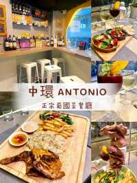 正宗葡國菜餐廳