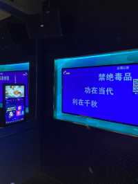 質素好好嘅ktv 