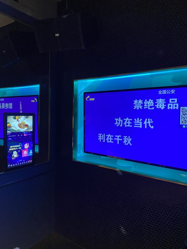 質素好好嘅ktv 