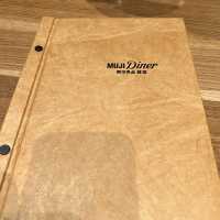 打卡熱點:MUJI Diner@MUJI Hotel