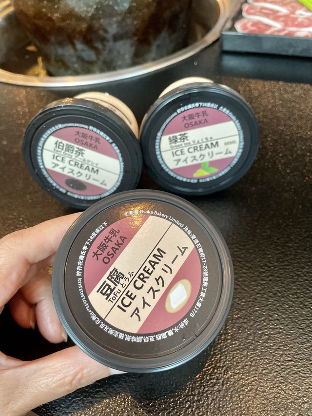 兆萬4食放題
