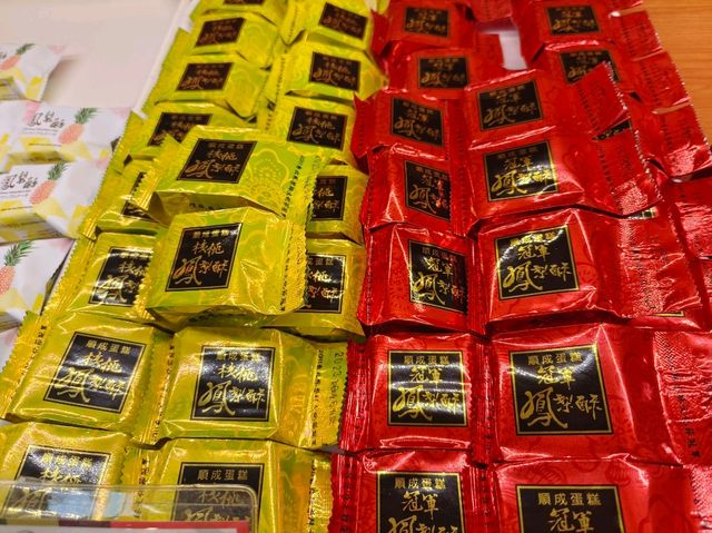 台北-老牌蛋糕店🍰順成蛋糕|（伴手禮盒種類多）