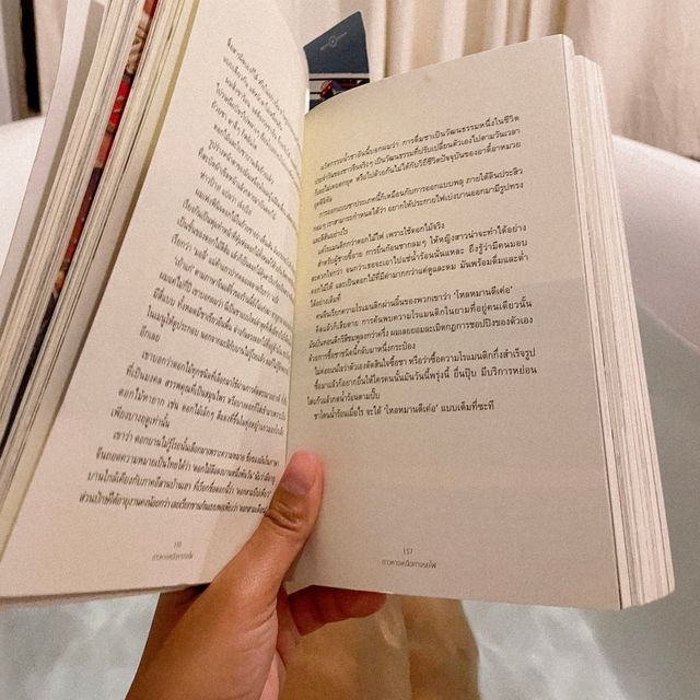 ที่พักเชียงใหม่ เน้นนอนสบาย 