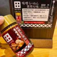 【神奈川県/川崎市】麺場 田所商店