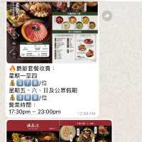 香港觀塘無限時中價位火鍋放題，前菜係重點！
