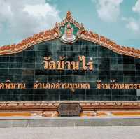 วัดบ้านไร่