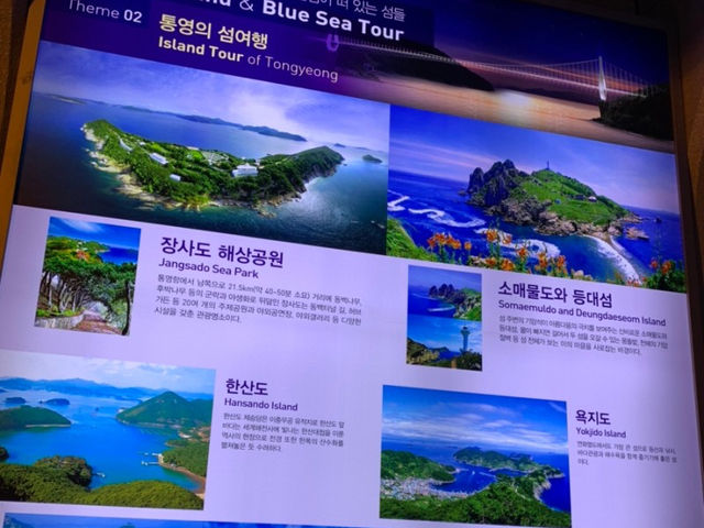 통영 여행지추천 “통영해저터널”✈️