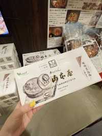 名古屋必吃名物味噌湯烏冬 