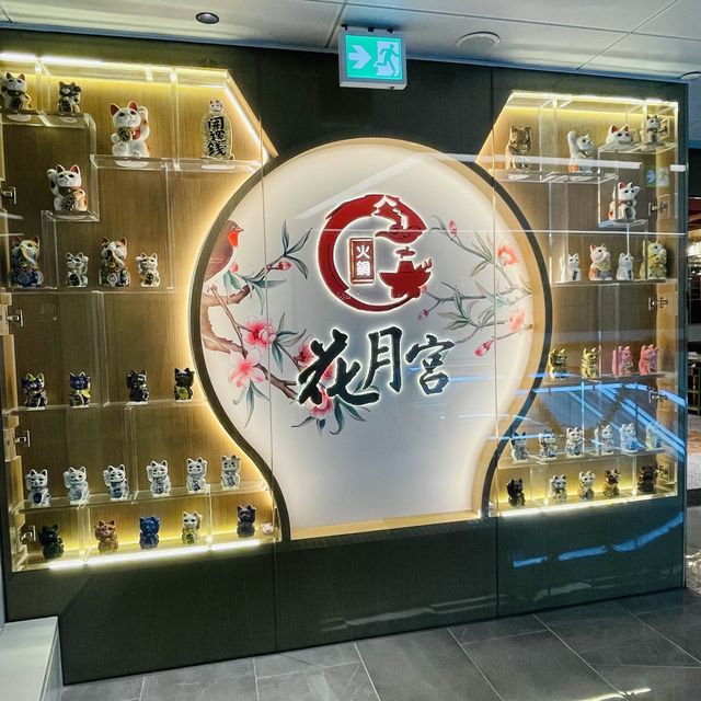 🥘🥘 花月宮Flourish Palace