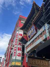 【横浜中華街】春節気分