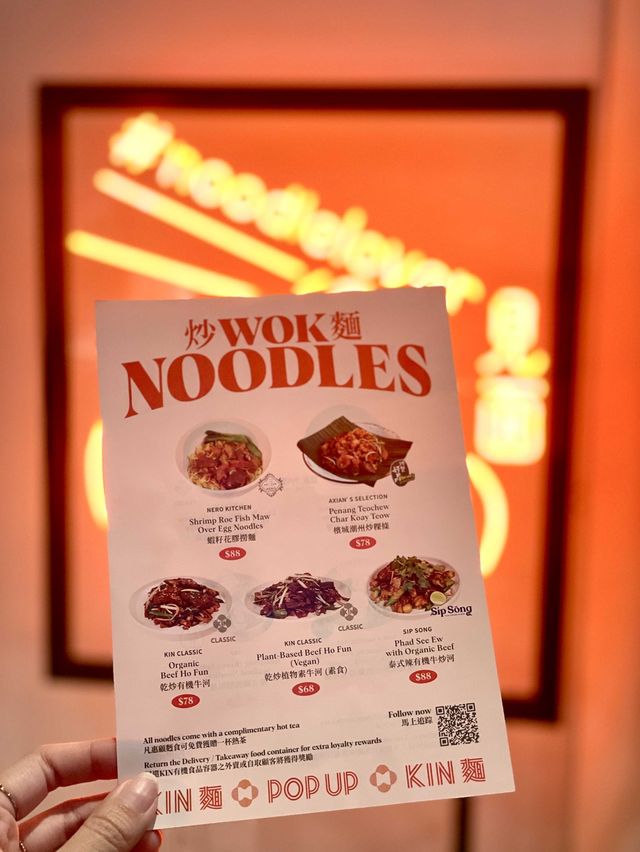 中環街市全新快閃麵店🥢