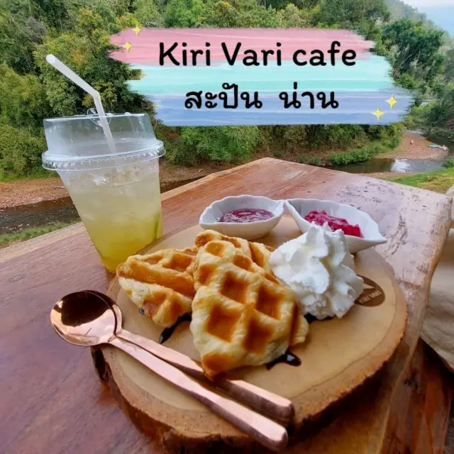 kiri.vari คาเฟ่ขุนเขาเมืองสะปัน