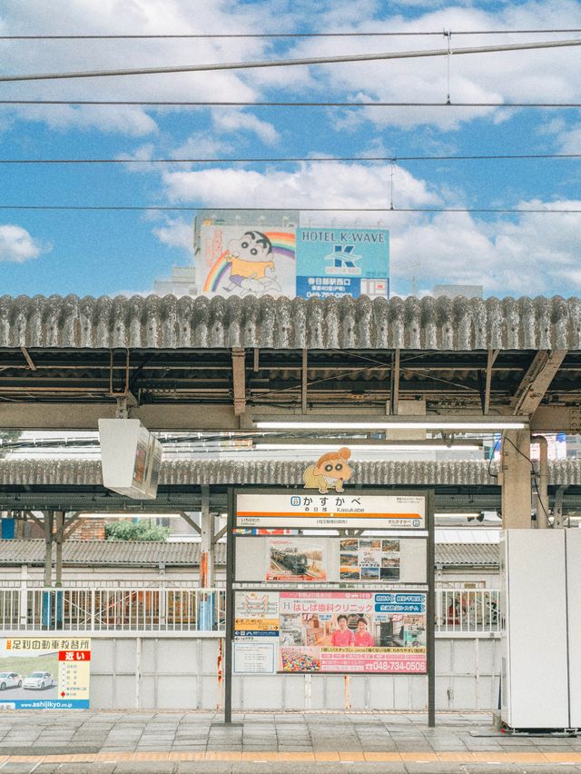 짱구 떡잎마을 실제 배경지❤️💛